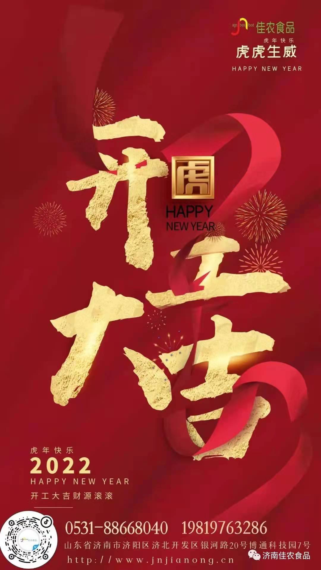 微信图片_20220208094424.jpg